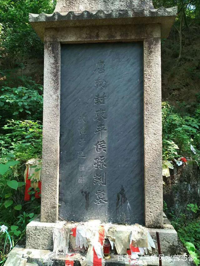 孙中山祖墓